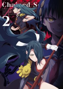 Rating: Questionable Score: 11 Tags: azuma_fubuki azuma_himari azuma_tobera disc_cover mato_seihei_no_slave nakano_keiya seifuku torn_clothes uniform weapon User: VigorousMMM