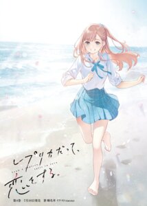 nao (replico) from replica datte koi wo suru. by raemz