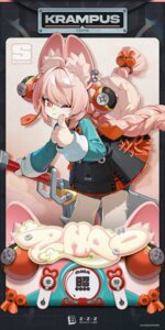 animal_ears bunny_ears sword tagme tail zenless_zone_zero zhao_(zenless_zone_zero)