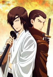 Rating: Safe Score: 3 Tags: crease date_masamune date_masamune_(basara) eyepatch fixme japanese_clothes katakura_kojuurou katakura_kojuurou_(basara) male ookubo_tooru sengoku_basara sword User: Reverseshin