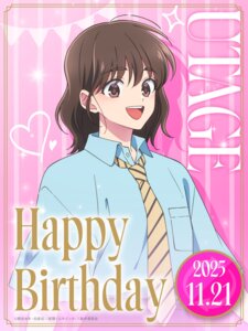 kinoshita_utage tagme tamon-kun_ima_docchi!?