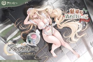 azur_lane gouden_leeuw_(azur_lane) maid naked_apron pointy_ears tagme tattoo wet