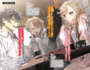 Rating: Safe Score: 6 Tags: dress_shirt isekai_de_cheat_skill_wo_te_ni_shita_ore_wa_genjitsu_sekai_wo_mo_musou_suru kuwashima_rein pajama tenjou_sora_(iseleve) tenjou_youta tenjou_yuuya User: klasnic