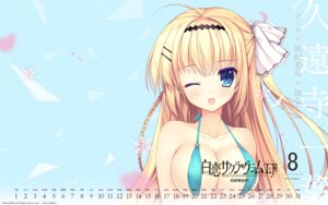 kuonji kazuha from haruoto alice * gram by mitha