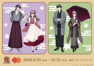 Rating: Safe Score: 4 Tags: japanese_clothes kiryuuin_reiya maid megane oni_no_hanayome shinonome_yuzu skirt_lift tagme umbrella wa_maid waitress User: VigorousMMM Rating: Safe Score: 4 Tags: japanese_clothes kiryuuin_reiya maid megane oni_no_hanayome shinonome_yuzu skirt_lift tagme umbrella wa_maid waitress User: VigorousMMM