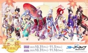 Rating: Safe Score: 11 Tags: amachi_niya animal_ears blue_archive fuwa_renge goryou_nagusa halo horns kadenokouji_yukari kimono kiryuu_kikyou kitsune kosaka_wakamo kuwakami_kaho nekomimi pointy_ears riichu tail umbrella waraku_chise User: moonian Rating: Safe Score: 11 Tags: amachi_niya animal_ears blue_archive fuwa_renge goryou_nagusa halo horns kadenokouji_yukari kimono kiryuu_kikyou kitsune kosaka_wakamo kuwakami_kaho nekomimi pointy_ears riichu tail umbrella waraku_chise User: moonian