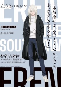 Rating: Safe Score: 6 Tags: hidarikiki_no_eren sweater tagme torn_clothes yamagishi_eren User: VigorousMMM Rating: Safe Score: 6 Tags: hidarikiki_no_eren sweater tagme torn_clothes yamagishi_eren User: VigorousMMM