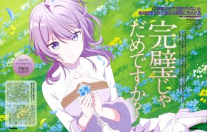 philia adenauer from kanpeki sugite kawaige ga nai to konyaku haki sareta seijo wa ringoku ni urareru by yamamoto shuuhei