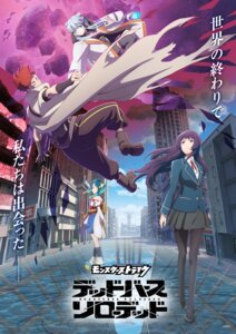 monster strike fan art
