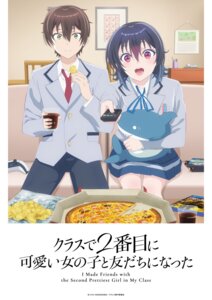 Rating: Safe Score: 14 Tags: asanagi_umi class_de_2-banme_ni_kawaii_onnanoko_to_tomodachi_ni_natta maehara_maki seifuku tagme User: VigorousMMM