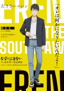 Rating: Safe Score: 5 Tags: asakura_kouichi hidarikiki_no_eren male tagme User: VigorousMMM