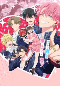 fukuhara_tamon heels ishibashi_natsuki kai_rintarou kinoshita_utage megane sakaguchi_ouri skirt_lift tachibana_keito tagme tamon-kun_ima_docchi!? uniform