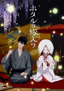 Rating: Safe Score: 5 Tags: gotou_shinpei hotaru_no_yomeiri japanese_clothes kirigaya_satoko sake tagme User: VigorousMMM Rating: Safe Score: 5 Tags: gotou_shinpei hotaru_no_yomeiri japanese_clothes kirigaya_satoko sake tagme User: VigorousMMM