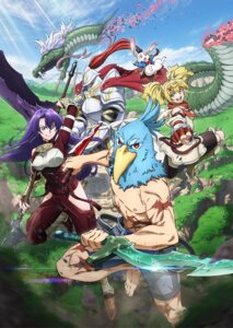 Rating: Safe Score: 7 Tags: amane_towa armor emul hizutome_rakurou monster saiga_rei_(shanfro) shangri-la_frontier sword tagme tattoo uomi_kei weapon User: Anonymous