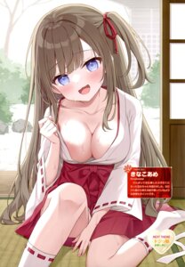 kinakoame miko no_bra open_shirt pantsu skirt_lift undressing wet