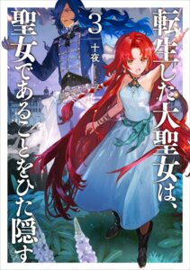 Rating: Safe Score: 8 Tags: chibi_(shimon) dress fia_ruud no_bra sword tensei_shita_daiseijo_wa_seijo_de_aru_koto_wo_hitakakusu uniform User: VigorousMMM Rating: Safe Score: 8 Tags: chibi_(shimon) dress fia_ruud no_bra sword tensei_shita_daiseijo_wa_seijo_de_aru_koto_wo_hitakakusu uniform User: VigorousMMM