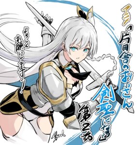 Rating: Questionable Score: 4 Tags: allucia_citrus armor jpeg_artifacts katainaka_no_ossan_kensei_ni_naru nabeshima_tetsuhiro sketch sword User: VigorousMMM