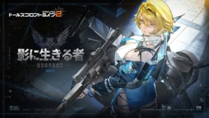 garter girls_frontline_2:_exilium gun pantyhose tagme uniform wallpaper