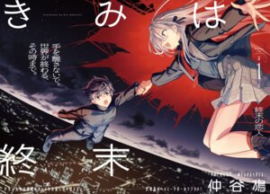 hoshina aru from kimi wa shuumatsu by nakatani nio
