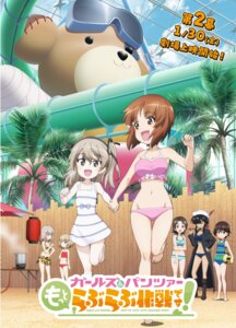 Rating: Questionable Score: 2 Tags: bikini girls_und_panzer isobe_noriko itsumi_erika katyusha nishizumi_miho ogin_(girls_und_panzer) open_shirt sawa_azusa shimada_arisu smoking swimsuits tagme User: saemonnokami