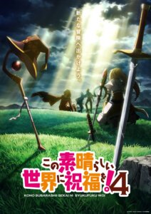 aqua (konosuba) from kono subarashii sekai ni shukufuku wo!