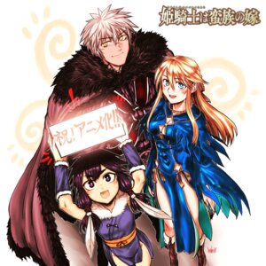 Rating: Safe Score: 8 Tags: armor cersei cleavage dress himekishi_wa_barbaroi_no_yome kotoba_noriaki serafina_de_lavillant veor User: VigorousMMM