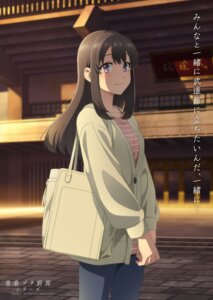 hirokawa uzuki from seishun buta yarou by nonoshita iori