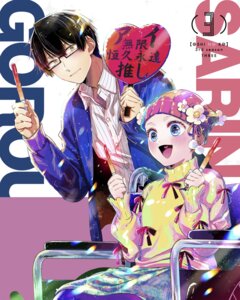 Rating: Safe Score: 7 Tags: [oshi_no_ko] amamiya_gorou disc_cover hirayama_kanna megane sweater tendouji_sarina User: VigorousMMM