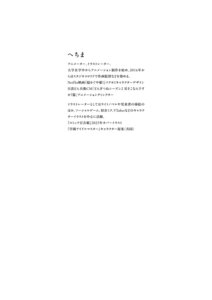 Rating: Safe Score: 2 Tags: text User: himeno_nanako
