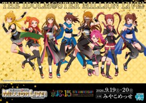 Rating: Safe Score: 8 Tags: bandages cleavage fishnets garter ibuki_tsubasa japanese_clothes jpeg_artifacts kousaka_umi maihama_ayumu matsuda_arisa ninja ogami_tamaki satake_minako see_through skirt_lift sword tagme the_idolm@ster the_idolm@ster_million_live! thighhighs tokoro_megumi uniform weapon yokoyama_nao User: moonian Rating: Safe Score: 8 Tags: bandages cleavage fishnets garter ibuki_tsubasa japanese_clothes jpeg_artifacts kousaka_umi maihama_ayumu matsuda_arisa ninja ogami_tamaki satake_minako see_through skirt_lift sword tagme the_idolm@ster the_idolm@ster_million_live! thighhighs tokoro_megumi uniform weapon yokoyama_nao User: moonian
