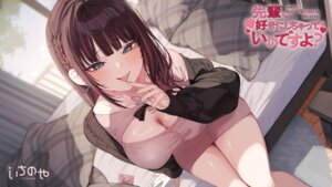 Rating: Questionable Score: 50 Tags: danimaru dress ichinoya no_bra sweater wallpaper User: himeno_nanako Rating: Questionable Score: 50 Tags: danimaru dress ichinoya no_bra sweater wallpaper User: himeno_nanako