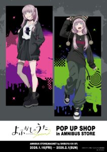 animal_ears fishnets nanakusa_nazuna tagme thighhighs undressing yofukashi_no_uta