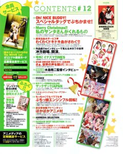 akiyama_mio bleach breast_hold chibi christmas dress elsea_de_lute_irma eyepatch hirasawa_yui horiguchi_yukiko index_page ishikawa_tomomi japanese_clothes k-on! kami_nomi_zo_shiru_sekai kokutou_(bleach) kotobuki_tsumugi kurosaki_ichigo mikoshi_matsuri nakagawa_kanon nakano_azusa no_bra pantyhose skirt_lift sword tail tainaka_ritsu thighhighs topless weapon