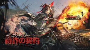 Rating: Safe Score: 9 Tags: garter lilith_(punishing:_gray_raven) mecha_musume punishing:_gray_raven tagme wallpaper User: moonian Rating: Safe Score: 9 Tags: garter lilith_(punishing:_gray_raven) mecha_musume punishing:_gray_raven tagme wallpaper User: moonian