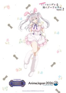 Rating: Safe Score: 20 Tags: alisa_mikhailovna_kujou animal_ears bunny_ears dress see_through tagme tail tokidoki_bosotto_russia-go_de_dereru_tonari_no_alya-san User: VigorousMMM