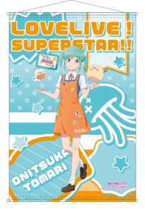 love_live!_(series) love_live!_superstar!! onitsuka_tomari seifuku tagme