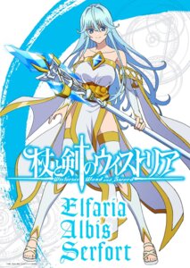 Rating: Safe Score: 12 Tags: dress elfaria_albis_serfort no_bra tagme thighhighs tsue_to_tsurugi_no_wistoria weapon User: VigorousMMM