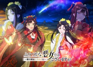 Rating: Safe Score: 10 Tags: asian_clothes futsutsuka_na_akujo_de_wa_gozaimasu_ga_-suuguu_chouso_torikae_den- kou_reirin shu_keigetsu tagme User: saemonnokami