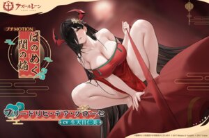 Rating: Questionable Score: 27 Tags: asian_clothes azur_lane friedrich_der_grosse_(azur_lane) horns no_bra nopan tagme User: moonian