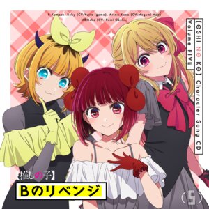 [oshi_no_ko] arima_kana disc_cover horns hoshino_ruby mem-cho tagme uniform
