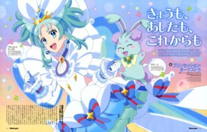 Rating: Safe Score: 6 Tags: akiyama_yukiko princession_orchestra sorano_minamo uniform User: drop