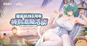 Rating: Questionable Score: 22 Tags: admiral_nakhimov_(azur_lane) animal_ears azur_lane dress manjuu_(azur_lane) megane nekomimi no_bra skirt_lift tagme tail thighhighs User: lx_axz Rating: Questionable Score: 22 Tags: admiral_nakhimov_(azur_lane) animal_ears azur_lane dress manjuu_(azur_lane) megane nekomimi no_bra skirt_lift tagme tail thighhighs User: lx_axz