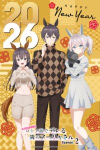 Rating: Safe Score: 12 Tags: alisa_mikhailovna_kujou animal_ears kuze_masachika suou_yuki sweater tagme tail tokidoki_bosotto_russia-go_de_dereru_tonari_no_alya-san User: VigorousMMM
