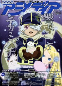 lag seeing from tegami bachi by shiba minako
