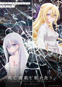 Rating: Questionable Score: 17 Tags: cleavage mishiro_(shibou_yuugi) open_shirt robe shibou_yuugi_de_meshi_wo_kuu. sorimachi_yuuki tagme towel User: VigorousMMM