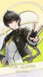Rating: Safe Score: 8 Tags: jiusan_naitang male rover_(male) seifuku wuthering_waves User: charunetra