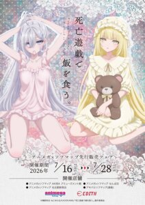 Rating: Safe Score: 24 Tags: heterochromia kinko_(shibou_yuugi) pajama shibou_yuugi_de_meshi_wo_kuu. sorimachi_yuuki tagme User: VigorousMMM