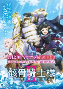 Rating: Questionable Score: 11 Tags: animal_ears arc_lalatoya arianna_glenys_lalatoya armor chiyome elf gaikotsu_kishi-sama_tadaima_isekai_e_odekakechuu japanese_clothes no_bra pointy_ears ponta_(gaikotsu_kishi-sama) tagme tail User: VigorousMMM