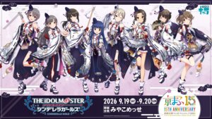 Rating: Safe Score: 11 Tags: garter heels hori_yuuko japanese_clothes jpeg_artifacts kobayakawa_sae otokura_yuuki sagisawa_fumika sajou_yukimi shiomi_shuuko souma_natsumi tagme takafuji_kako the_idolm@ster the_idolm@ster_cinderella_girls the_idolm@ster_cinderella_girls_u149 uniform User: moonian Rating: Safe Score: 11 Tags: garter heels hori_yuuko japanese_clothes jpeg_artifacts kobayakawa_sae otokura_yuuki sagisawa_fumika sajou_yukimi shiomi_shuuko souma_natsumi tagme takafuji_kako the_idolm@ster the_idolm@ster_cinderella_girls the_idolm@ster_cinderella_girls_u149 uniform User: moonian