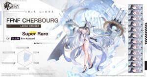 cherbourg (azur lane) from azur lane